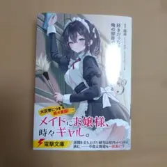 ぐれニア様 リクエスト 3点 まとめ商品