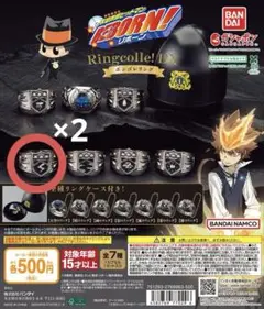 2025年最新】ガチャ ボンゴレリングの人気アイテム - メルカリ