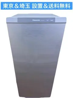 2026年最新】冷蔵庫 panasonic nrの人気アイテム - メルカリ