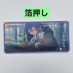 プロセカ　神代類　メモステ箔押し