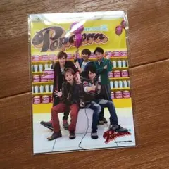 嵐 フォトセット