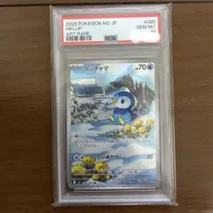 psa8】ガーディ 拡張シート 旧裏 ポケカ - メルカリ