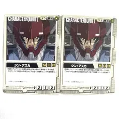 ガンダムSEEDデスティニーカードセット