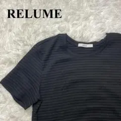 ジャーナルスタンダード レリューム リブ カットソー 半袖 M【246】のサムネイル