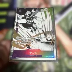 ワンピースカード サンジ プロモーションパックex vol.02