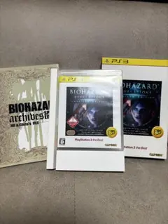 PS3ソフト　バイオハザードリベレーションズアンベールドエディション
