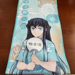 2026年最新】極楽湯 タオル 無一郎の人気アイテム - メルカリ