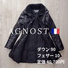 高級フェザー ダウン スリム ロングコート キルティング ブラック 黒 Ｌ