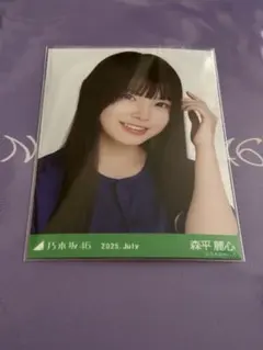 乃木坂46 生写真 森平麗心　ベースボールシャツ　ヨリのサムネイル