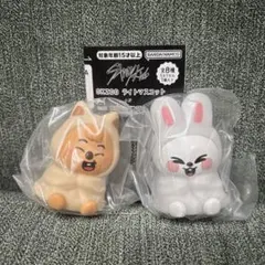 SKZOO ライトマスコット ガチャ　ハンクオッカ　リービット 2個セット