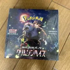 ポケモンカード 強化拡張パック クリムゾンヘイズ BOX シュリンク付き