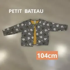 PETIT BATEAU 花柄カーディガン 104cm