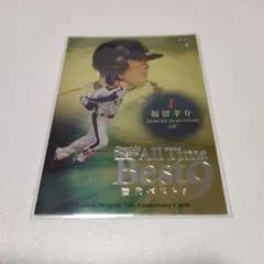 Item thumbnail for item 88962beb-097a-480c-89ed-fb8d5770a2bd