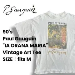 90s ポールゴーギャン マリアの礼賛 ヴィンテージ アート Tシャツ