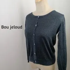 Bou Jeloud　ラメニットカーディガン　ブラック　クルーネックのサムネイル