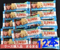 ブルボン　SLOWBAR 濃厚ココナッツミルク 低GI食品　12本セットのサムネイル