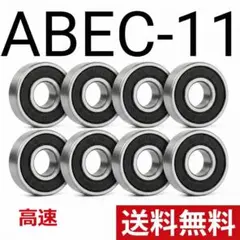 Item thumbnail for item ebe13b73-84cf-4c74-94fc-6674d70c5dcd