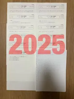 駿台　パワーアップ阪大文系数学　前期　　鉄緑会SEG河合塾Z会東進東大京大