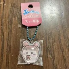 ちいかわ ぷっくりったい プチボールチェーン　カニちゃん