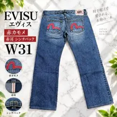 希少】EVISU PARIS 0901 デニムパンツ 30×34 赤耳 カモメ - メルカリ