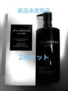 shu uemura black oil 450ml 2本セット - メルカリ