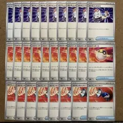 【スタートデッキ100収録】ハイパーボール　ポケモンいれかえなど　汎用　構築