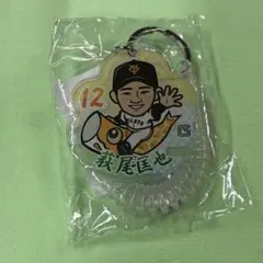 2026年最新】萩尾匡也_選手の人気アイテム - メルカリ