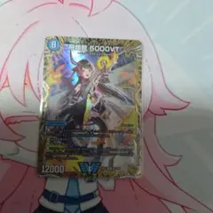 2026年最新】5000vt 金の人気アイテム - メルカリ