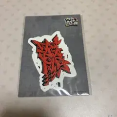 ヒプノシスマイク 　オンラインくじ　イケブクロ　Buster Bros!!!　③