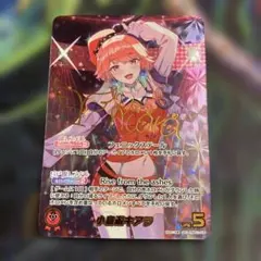 2026年最新】小鳥遊キアラ secの人気アイテム - メルカリ