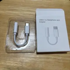 イヤホンジャック変換アダプタ