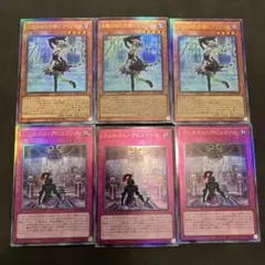 遊戯王 白銀の城の召使いアリアンナ ウェルカム・ラビュリンス レリーフ