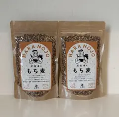 もち麦2袋　熊本県産　農薬　化学肥料不使用のサムネイル