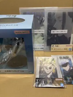 一番くじ　呪術廻戦　セット売り