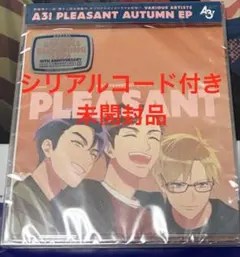A3! PLEASANT EP CD 秋組 シリアルコード付き