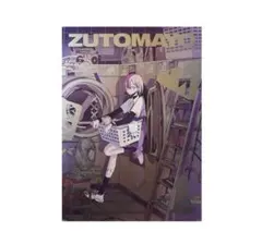 zutomayo ミュージシャン