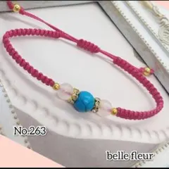 No.263 レディース ブレスレット ターコイズ&ローズクォーツ