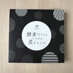 酵素づくしのべっぴん炭クレンズ - メルカリ