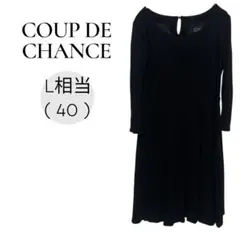 クードシャンス ワンピース ( 40 サイズ ) 長袖 ひざ丈 シンプル 日本製