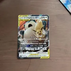 k様 リクエスト 3点 まとめ商品