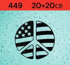 449 送料無料★お洒落ステッカー　アウトドア　キャンパー　ピースマーク
