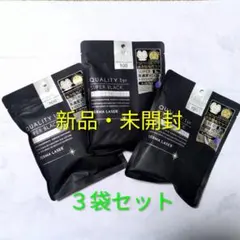 QUALITY 1st ダーマレーザー スーパーブラックマスク 3袋セット 新品