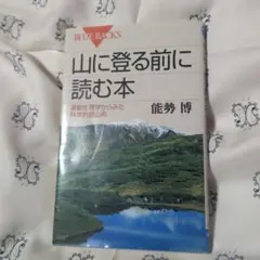 Item thumbnail for item 611cdd5b-b526-4e36-b62f-6555bb836ef1