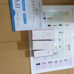 チュルラーホワイト ブライトセラム ＋おまけのサムネイル