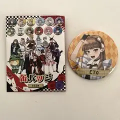 カラフルピーチ　えとさん　缶バッチ　ワンダーランドのサムネイル