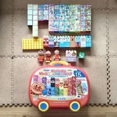 アンパンマン ひらがなブロックバッグ