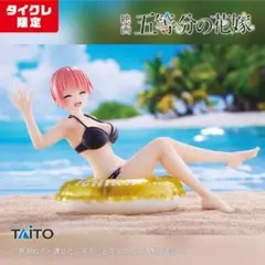 五等分の花嫁　Aqua Float Girls フィギュア 5体セットまとめ売り Amazon.co.jp: Aqua Float Girls フィギュア (中野五月 -ごと嫁
