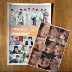 【CD購入特典】SnowMan オレンジkiss ステッカー ファイル2点セット