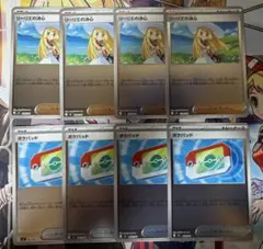 ポケモンカード　リーリエの決心　ポケパッド　ミラー　8枚セット　まとめう