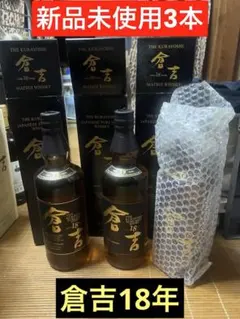 秩父蒸溜所〉秩父2018 Hogshead 7年 #11085 2本セット - メルカリ